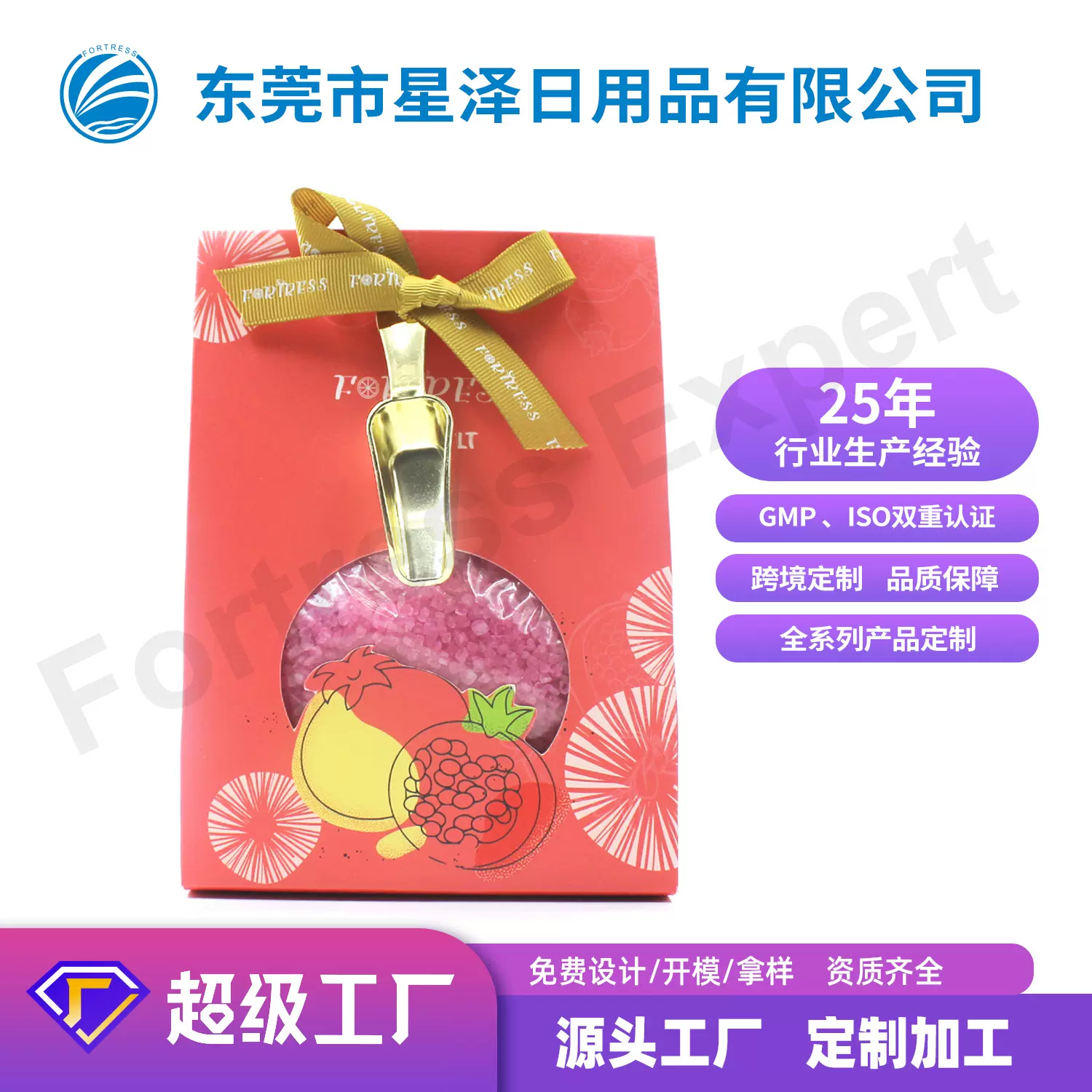 喜马拉雅盐 水晶沐浴足浴石榴香沐浴盐bath soak家用清洁润肤身体