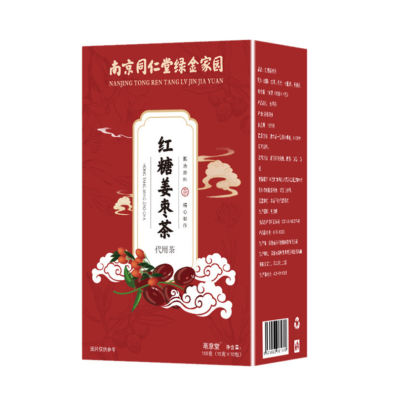 红糖姜茶桂圆红枣枸杞茶真材实料独立包装去寒暖胃小方块厂家批发|undefined