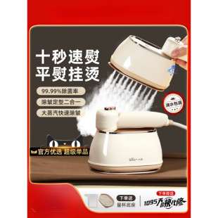 New Handheld Ironing Machine Household Small Garment Ironing Machine Steam Portable Electric Iron for Ironing Clothes