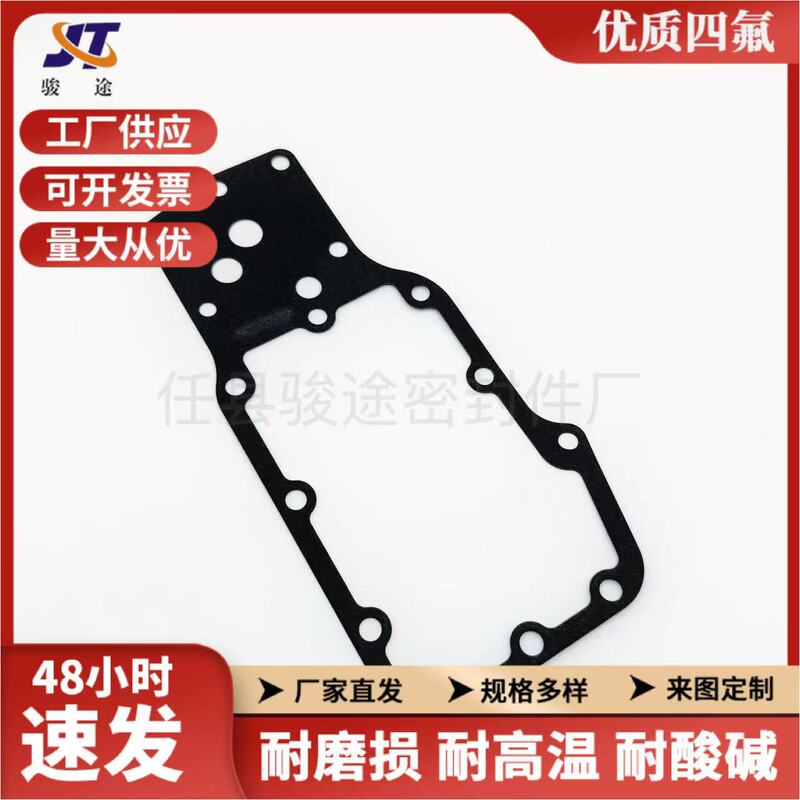 4895742 Is Suitable for Cummins Isb6.7 6B5.9 Engine Oil Cooler Housing Internal and External Sealing Gaskets