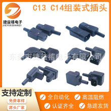 �����Դ���^�ɲ�жʽ���^C13C14C16C19C20��Ҏ�WҎ���^�M�b���^