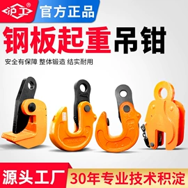 起重装卸设备;起重葫芦;叉车