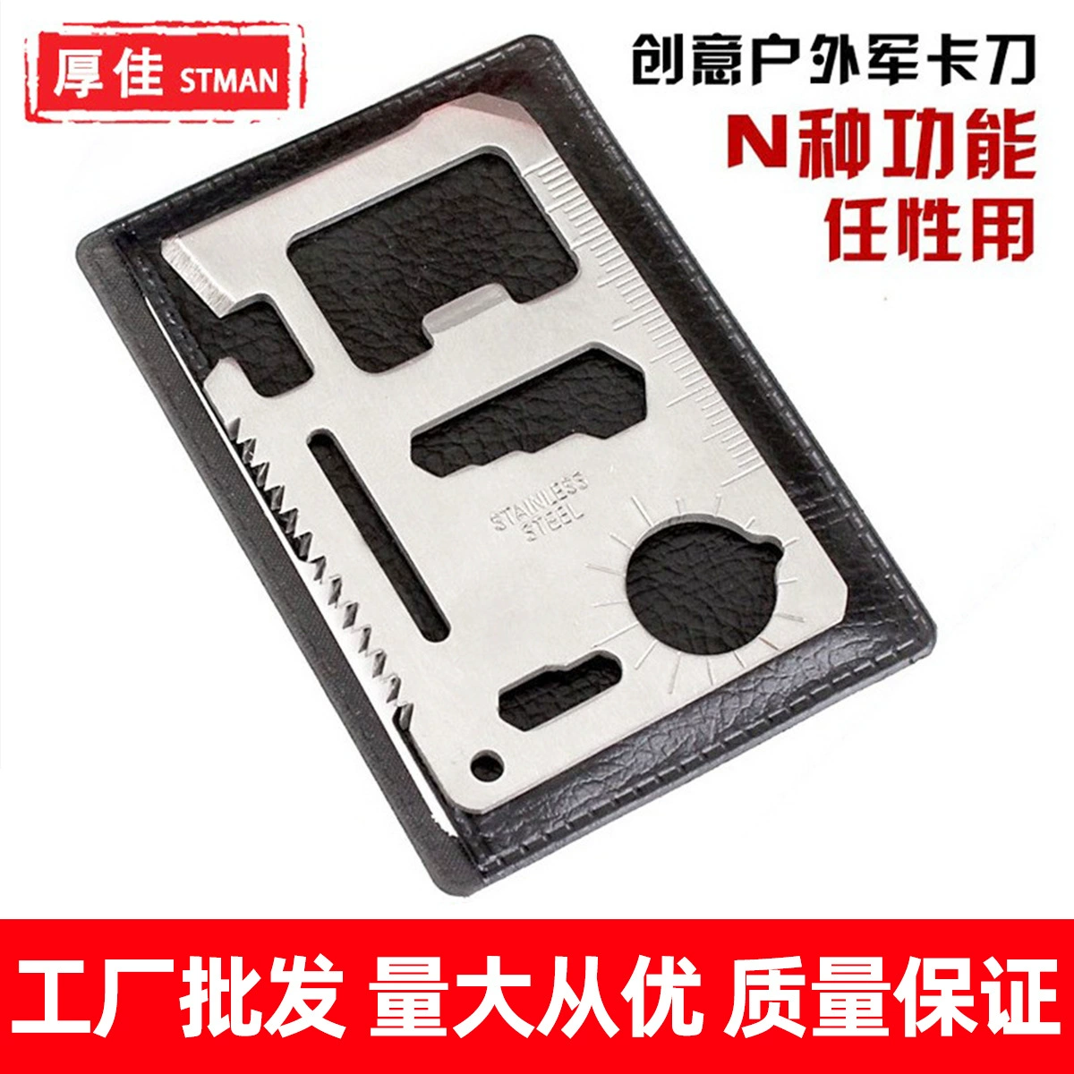 Большой Творческий Открытый Кемпинг Инструмент карты 11 видов многофункциональный швейцарский Военный нож карты чип нож жизни карты