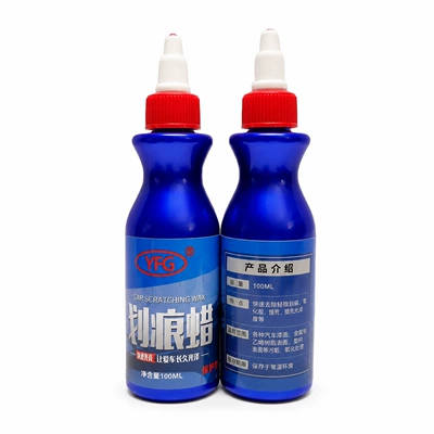 New formula car paint scratch repair wax 50kg large barrel lamp yellow repair wax various specifications (Car wax) - 100g-sample-paint-scratch-wax