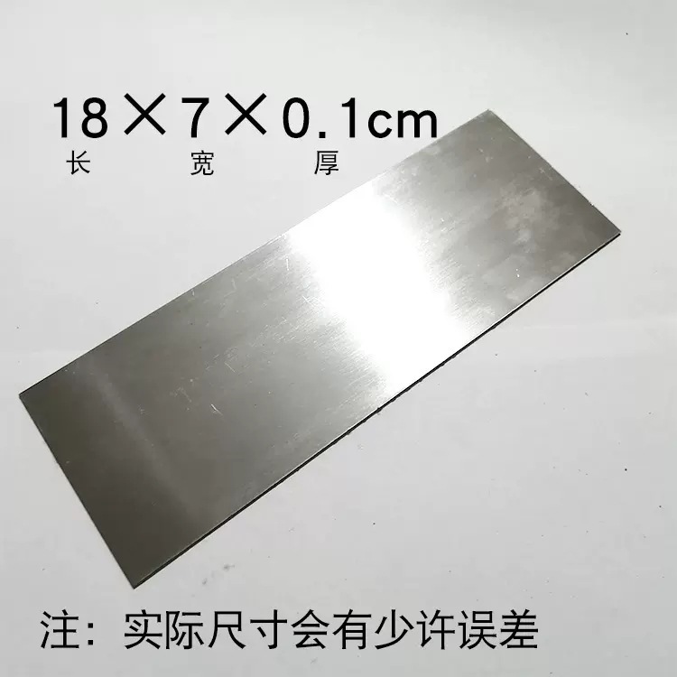 バネ鋼赤木白鋼スクラッチブレード家具スクラッチツール研磨木彫り鋼板ブレード木材削り|undefined