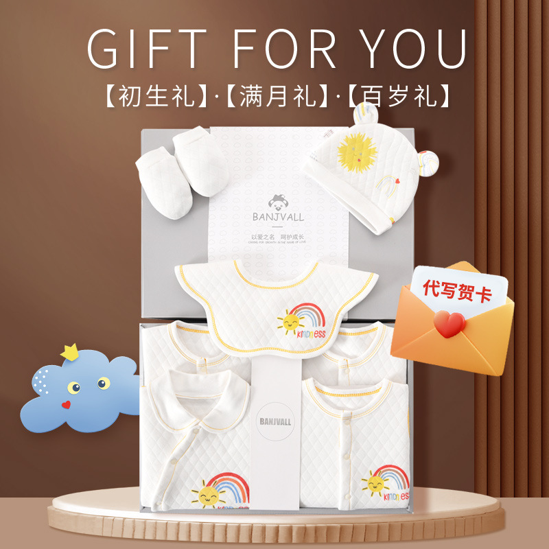 Children's overall, gift box, high-end set for new born, Birthday gift 4