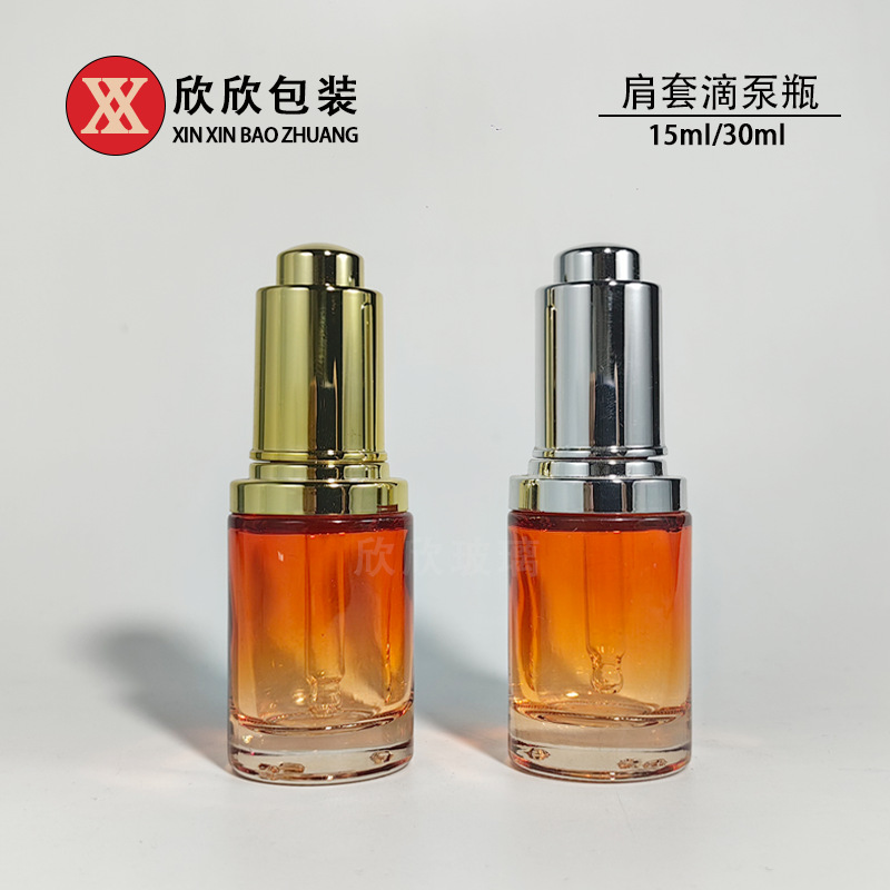 新款15ml圆柱形压泵精油瓶 玻璃滴管原液瓶精华液瓶 化妆品分装瓶