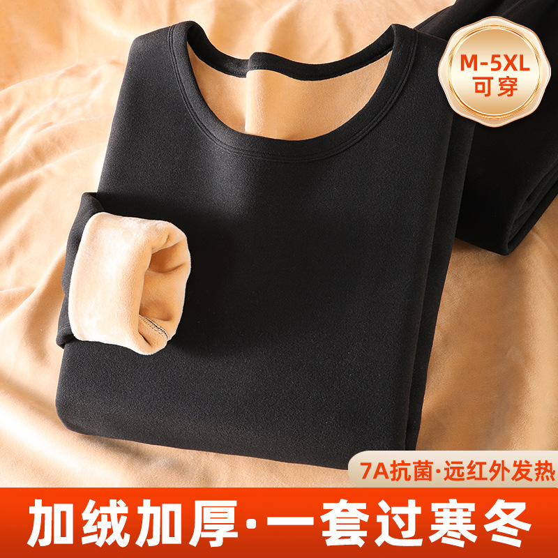 Men's Thermal Underwear Set with Mid-High Collar, Thickened and Fleece-Lined, German Heating, Round Neck Top and Bottom, Antibacterial and Cold-Resistant