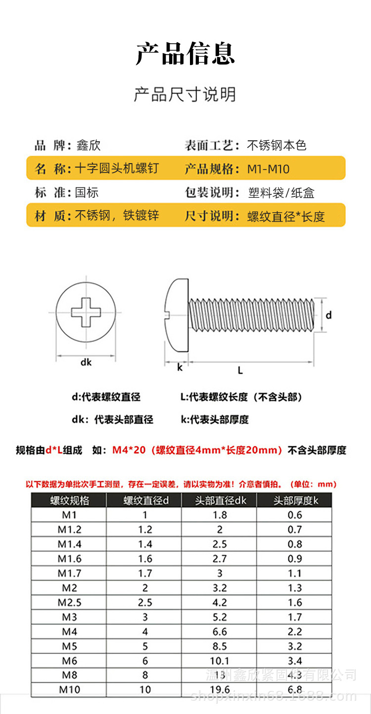 详情图片_2_04 (2).jpg