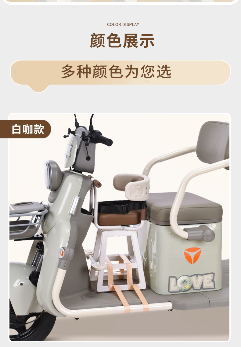 Electric Vehicle Child Seat Front-Mounted Electric Tricycle Baby Chair Small Stool Electric Vehicle Seat for Children
