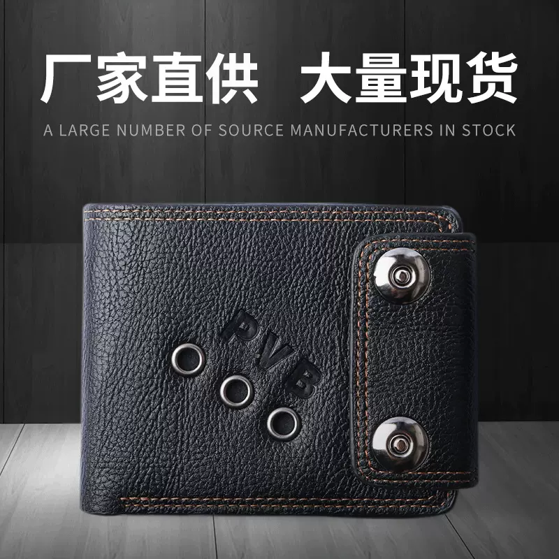 男士钱包双扣横款功能性双线钱夹PU休闲皮包钱夹零钱卡包厂家直供