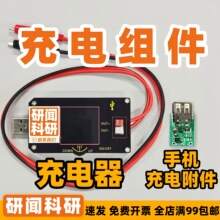 ��С�Ͷ๦�ܳ���� �֙C���ģ�K �m�������늳ؽo�֙C���