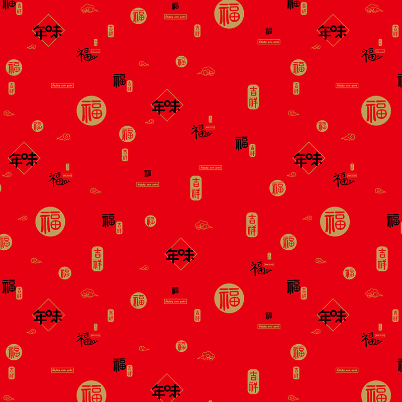 En stock 80g papel de regalo festivo rojo Año Nuevo tradicional boda cumpleaños regalo caja de regalo papel de regalo
