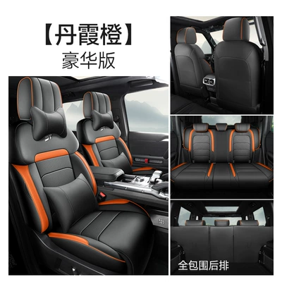 Ye version special car seat cover — Modelə uyğun (Original) oturacaq örtükləri - jietu-mountain-and-sea-t2-danxia-orange-luxury-model-mountains-and-seas-t2