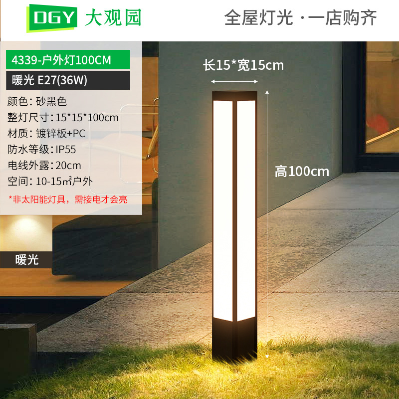 Grand View Garden luz solar al aire libre lámpara de césped moderna minimalista villa al aire libre jardín paisaje impermeable lámpara de patio 378L