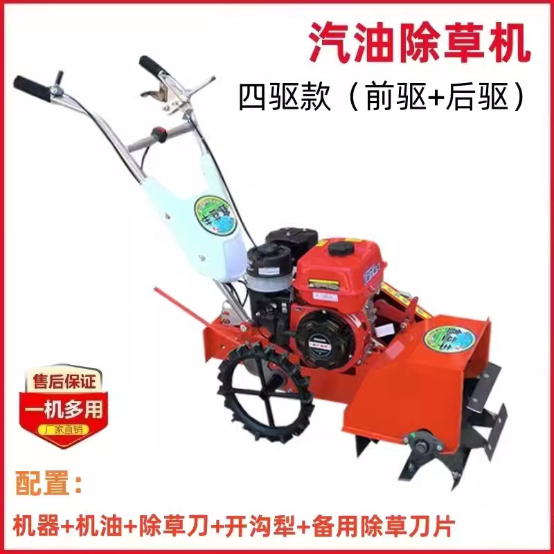 Máquina multifuncional de herbaje de gasolina pequeña azada agrícola arado de césped surco arado de crestas mano arado rotativo huerto suelto suelo micro-cultivo