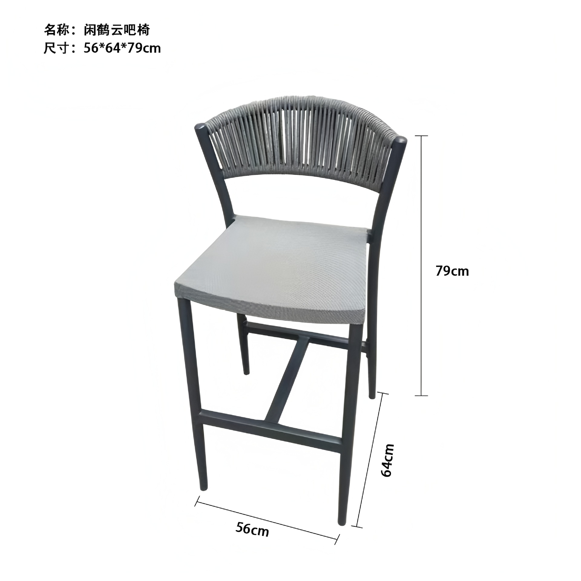 Sillas de bar al aire libre nórdicas sillas de bar sillas altas sillas al aire libre modernas sillas de bar red sillas de hotel al aire libre sillas trenzadas de cuerda