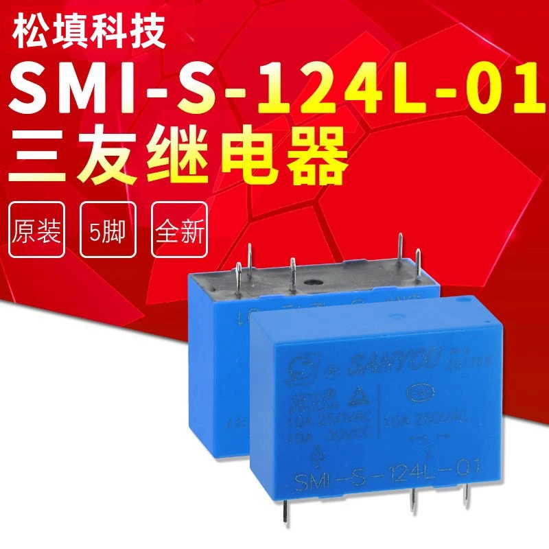 SMI-S-124L 5-контактное реле Sanyou заменяет SMI-24VDC-SL-C HRMH-S-DC 24 В-