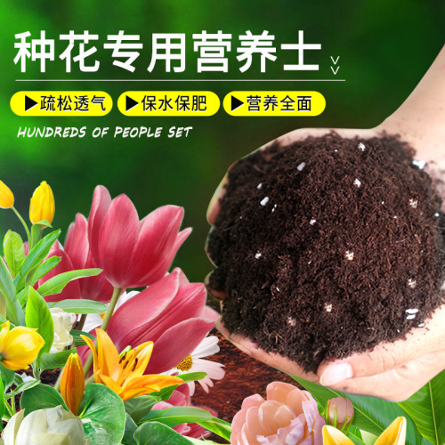 Sibo special nutrient soil for growing vegetables, organic fertilizer, nutrient soil, peat soil, engineering greening peat soil, vegetable growing soil on the roof of the building