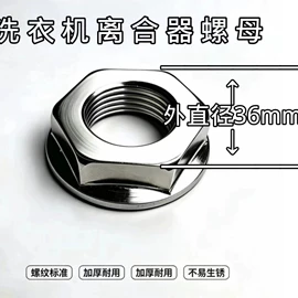 洗衣机配件;家用电器加工;米面机械