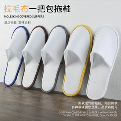 Hotels, resorts, homestays, beauty salons, households, guest use anti-slip textured disposable slippers manufacturer wholesale