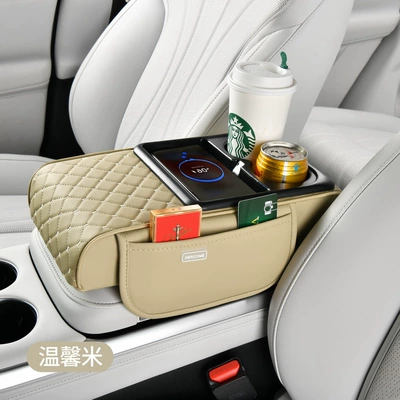 Armrest box pad — Mobile Phones - rechargeable-warm-rice-diamond-shaped-model