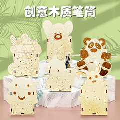 兒童創意筆筒創意桌面擺件手工拼裝木質工藝品小動物筆盒紀念禮品