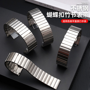 Stainless steel butterfly buckle bamboo strap for apple apple watch stainless steel bamboo strap iwatch