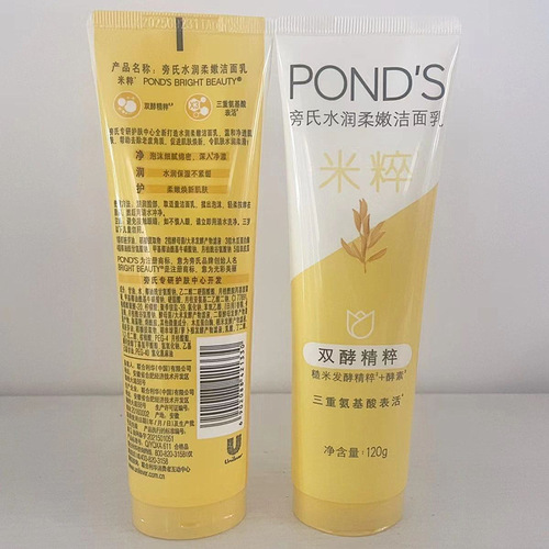 Hydrating and tender rice essence cleanser rice essence amino acid facial cleanser 120g mild moisturizing foam large bottle