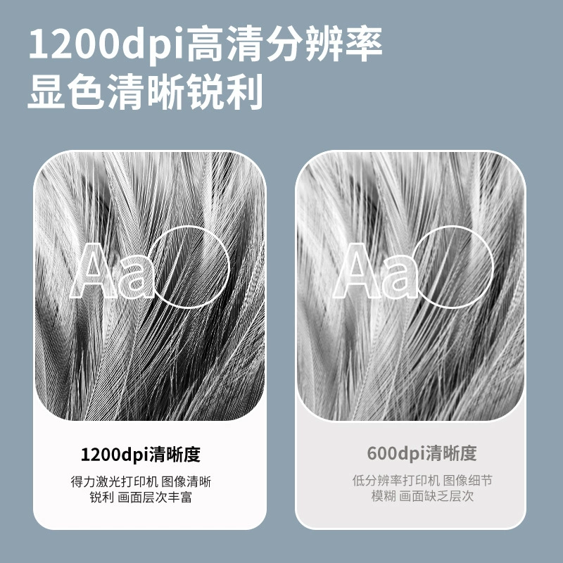[(deli) P3400ADN A4 ]