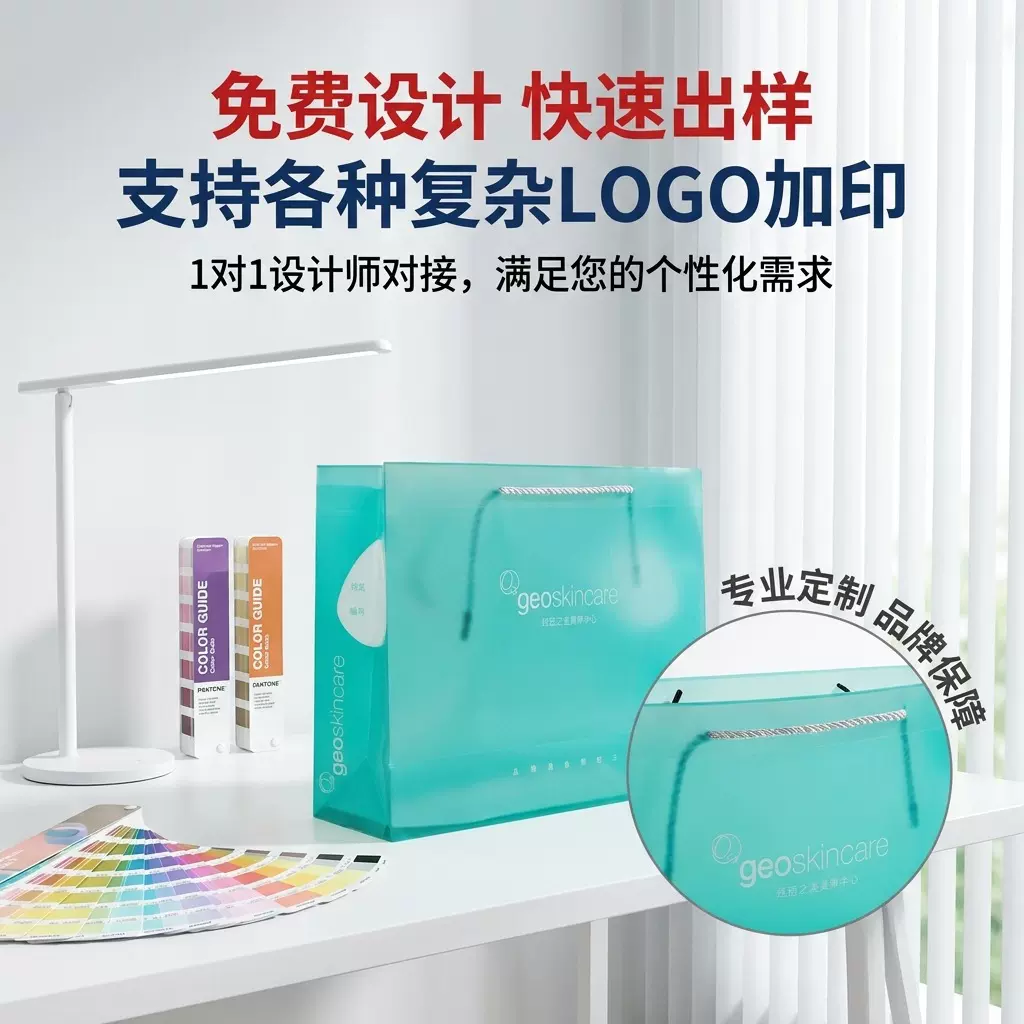 磨砂PP手提袋加厚塑料购物袋服装美妆打包袋纯色礼品包装袋可定制