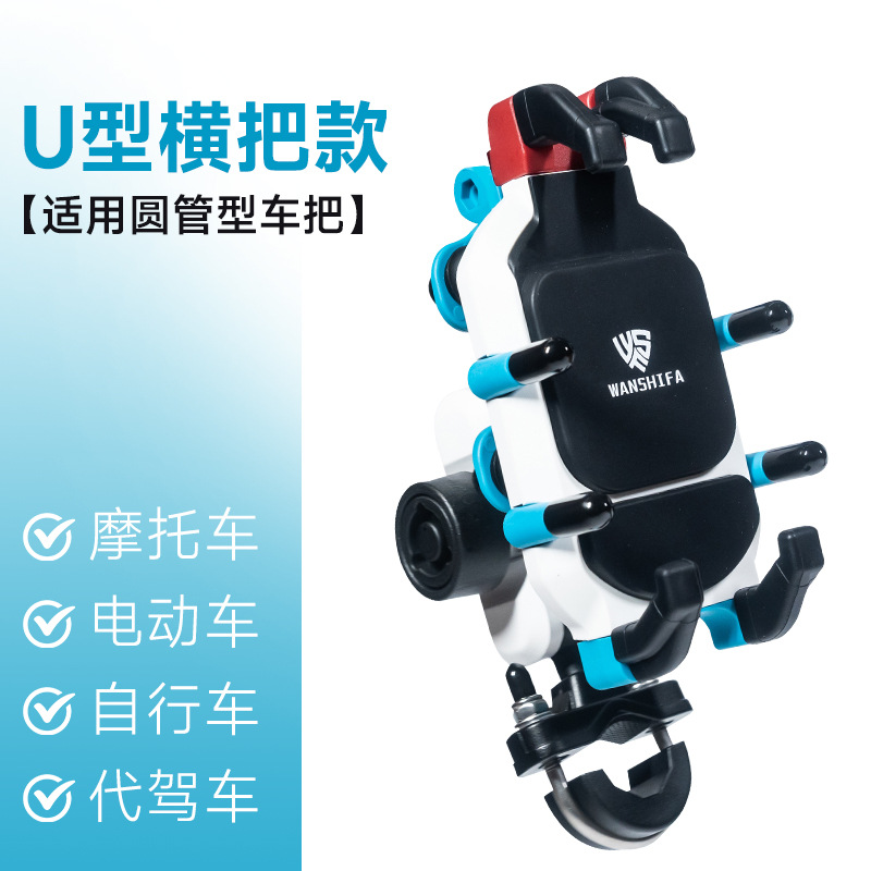 U-충격 흡수 파란색과 흰색 (W707)