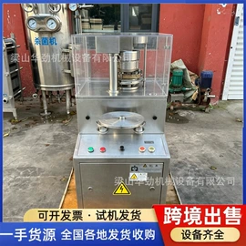 反应釜;混合机;储罐