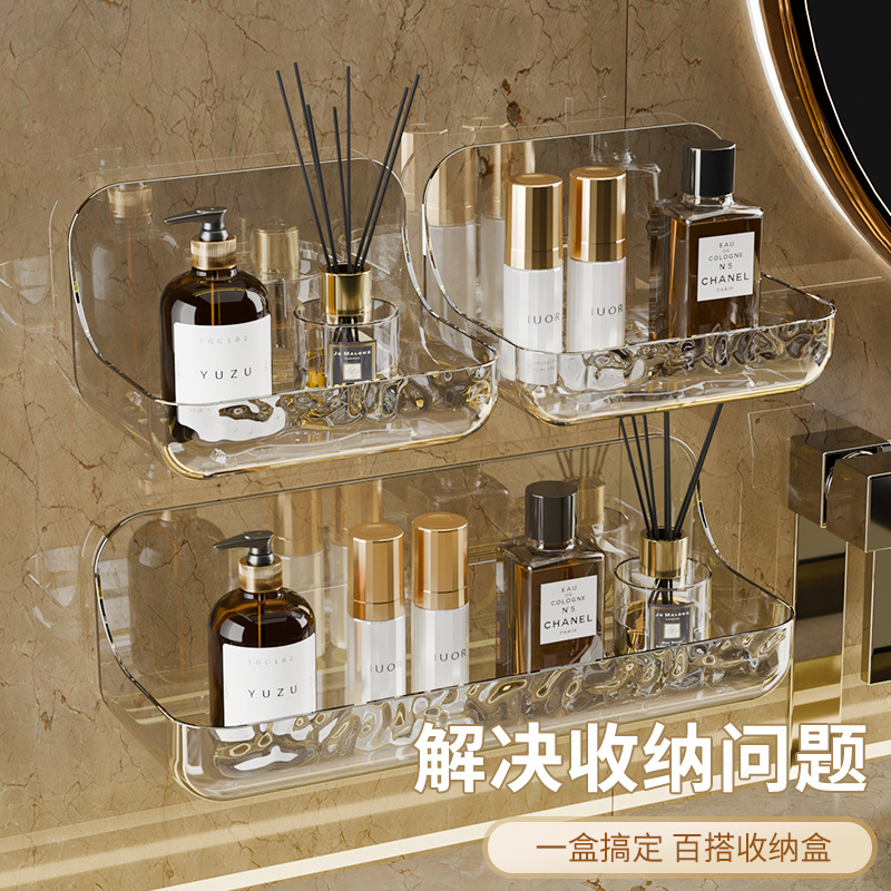 亚克力卫生间置物架浴室厕所免打孔壁挂洗漱台墙上化妆品收纳架子