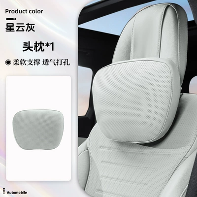 Headrest – new car headrest advanced sense - headrest-nebula-gray