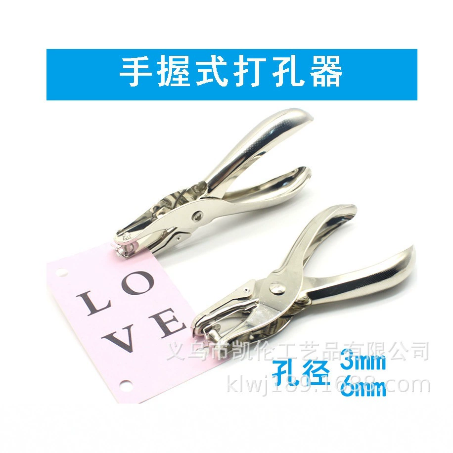 Офисный ручный перфоратор металлический перфоратор студент канцелярские товары ручной a4 бумага с одним отверстием для перфоратора оптом