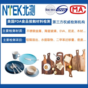 ����FDA�z�y�C���|�z��������մɹ��z���z�ۺ��������ϙz�y