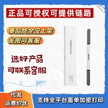 Treechada��槰�ɫü�P0.3g