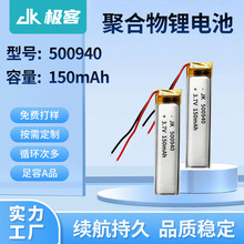 500940�ۺ����늳�150mah���݃x�����{�����C���a��Ԫ���늳�