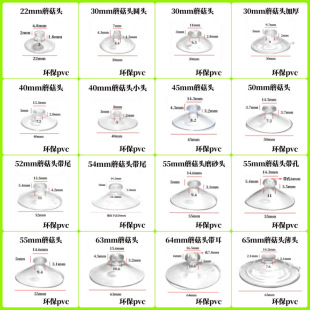 �b����PĢ���^͸��ȫ�­h���ϟoɫ�oζpvc��ͯ�������������P
