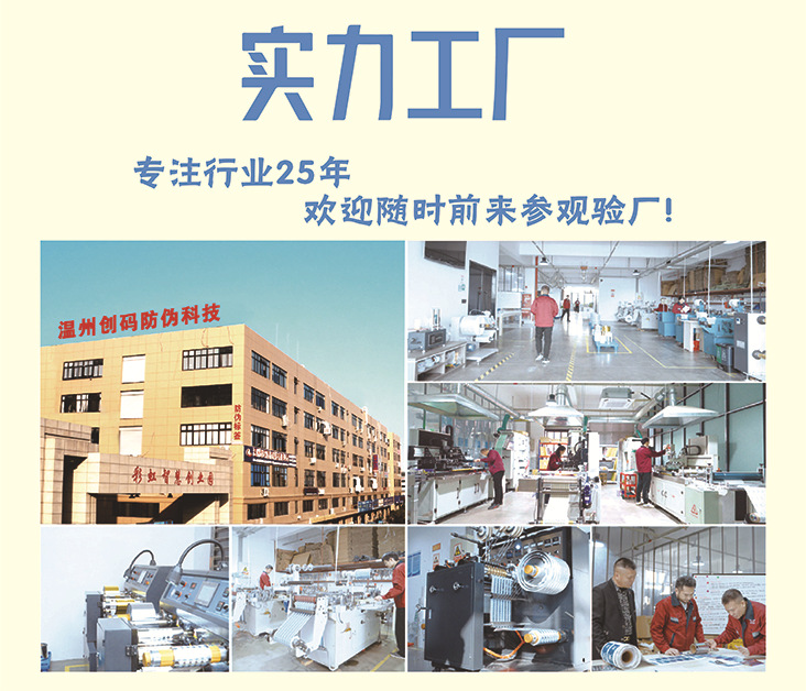 详情页 12.16-10.jpg