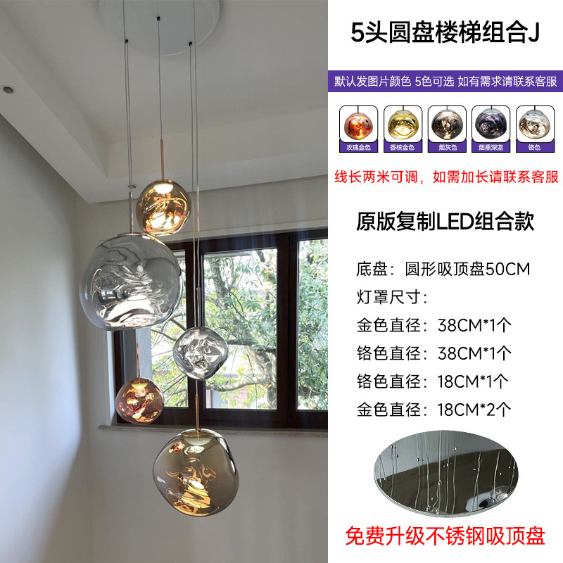 デザイナー溶岩シャンデリア大別荘loft複式選択階段間長シャンデリア客間バーシンプルレストラン|undefined