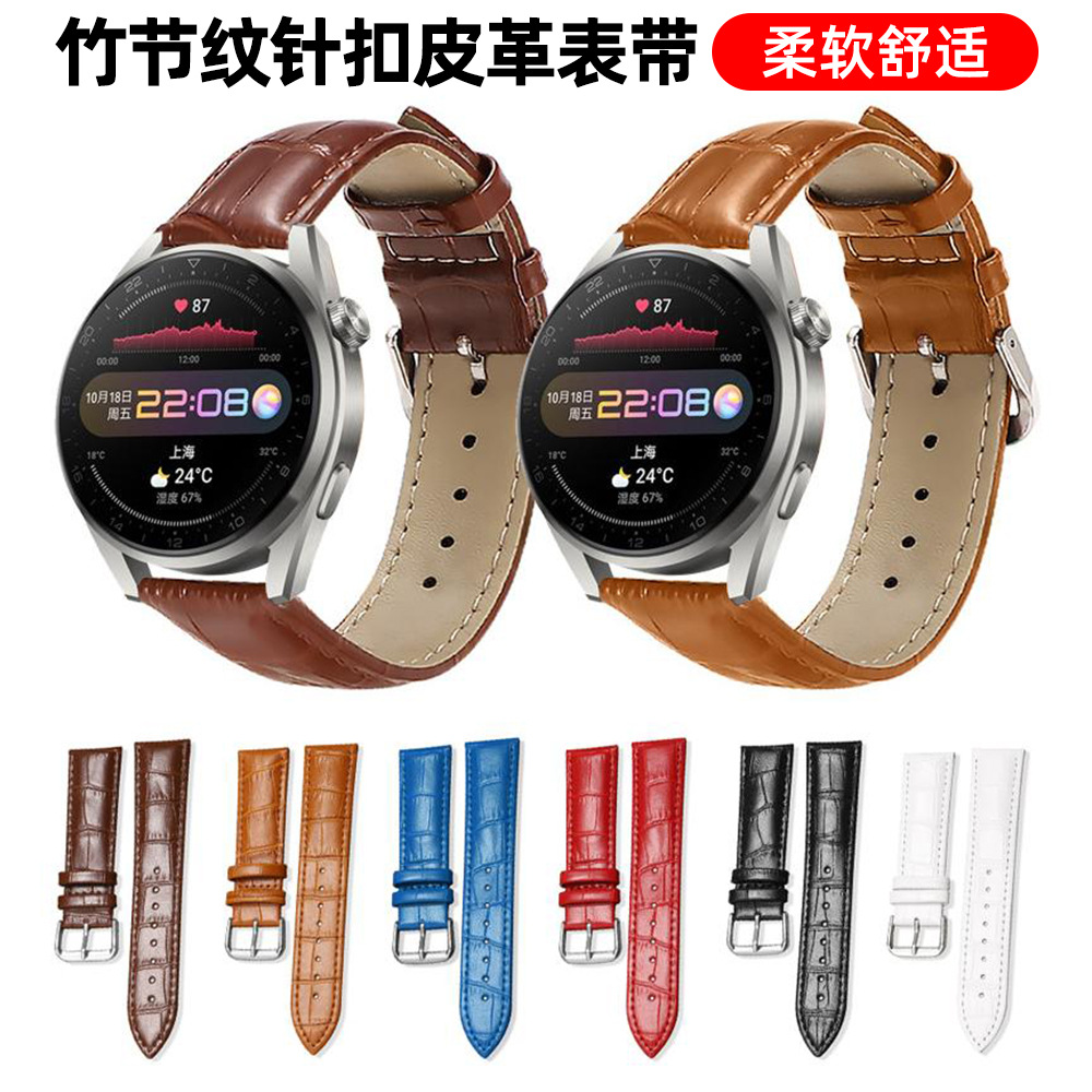 Correa de cuero con aguja de bambú universal para 12 / 14 / 15 / 18 / 20 / 22 / 24mm reloj de pulsera de múltiples tamaños