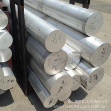 现货销售2A50T6铝合金管，2A50T651铝板 棒材3A21H112，铝排型材