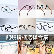 TR90�侵����ѡ��ϼ�����ʱ�����շ������۾�������������۾���