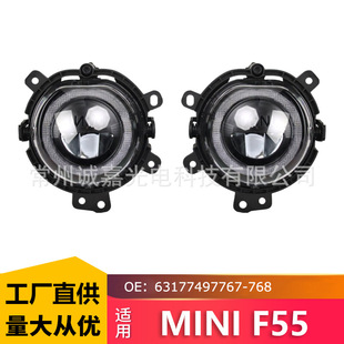 �m��14-21�ꌚ�RBMWmini�F�� F55 FLED�׹��F�����b6317 7497 767