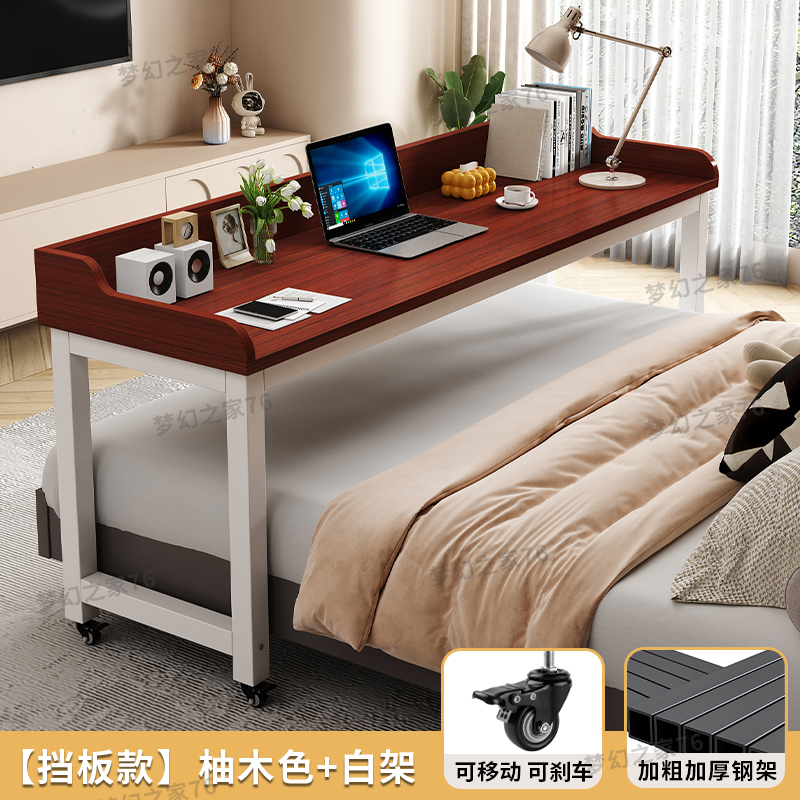 Mesa de cama móvil moderna simple escritorio de computadora escritorio de estudio perezoso escritorio de madera maciza