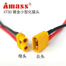 AmassXT30������ĸ���Ӳ��^��ģ�늳ش�Խ�CDIY�o�˙C���