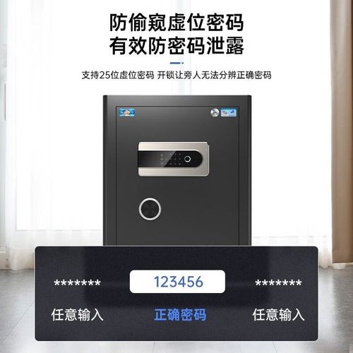 虎牌3C认证保险柜家用小型防盗办公CSP认证卧室床头保险箱存钱罐