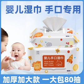 湿巾纸;婴儿湿巾;厨房用纸